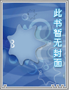 归墟 Online